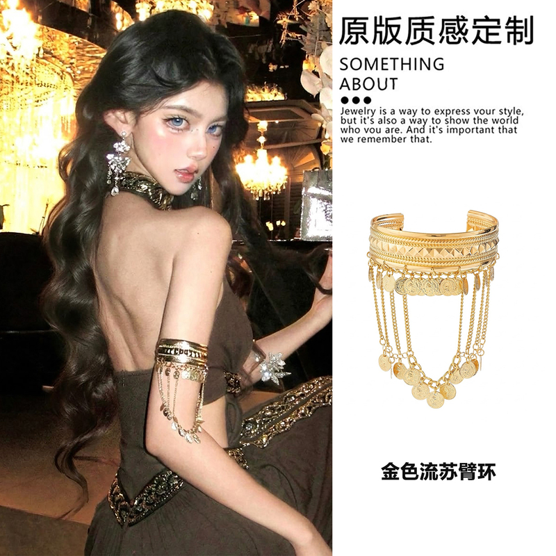 Exotic Golden Metal Tassel Armband Greek and Egyptian Style Jewelry for Women European and American Exaggerated Bracelet Jewelry