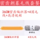 Афинская серая упаковка = 2 глубокие зубы+chao twilight 4th Tuan Line