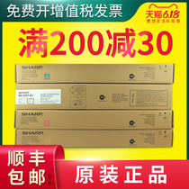 Original Sharp MX-23CT Toner Cartridge Black Red Yellow Cyan Color 2018 2318 3128UC Toner Cartridge