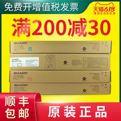 Original sharp MX-23CT toner cartridge Black Red Yellow cyan color 2018 2318 3128UC toner cartridge