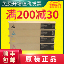 Original Ricoh IM C2500H color toner cartridge IM C2500 type black powder cartridge IMC2000 IM C2500 color toner MP C2503