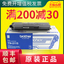Original brother TN-2115 TN-2125 Powder box HL-2140 2170 dcp-7030 7040 MFC-7340 74