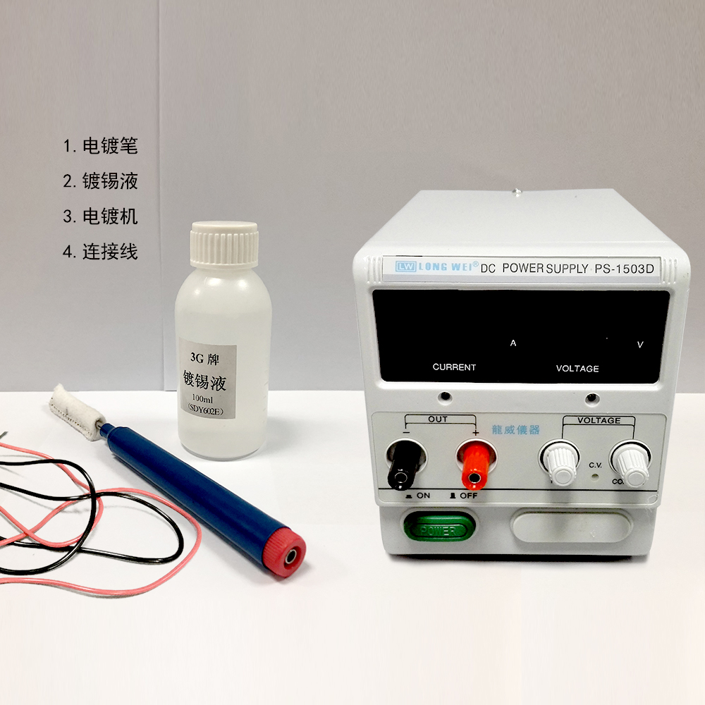 3G tin plating water, metal surface repair tin, local brush tin plating, fast white bright tin plating