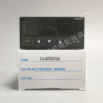 Qisheng CONCH tachometer digital display FA-50VD070A line speed meter Taiwan imported voltmeter new generation substitute