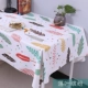 Лиственная