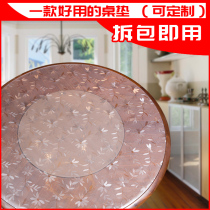 Round tablecloth household pvc waterproof and oil-proof disposable soft glass table mat disposable round transparent table mat