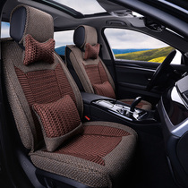 Car seat cushion Ford Mondeo Fox Leading Escape Explorer Road Shockers Sharper Special Four Seat Cushion