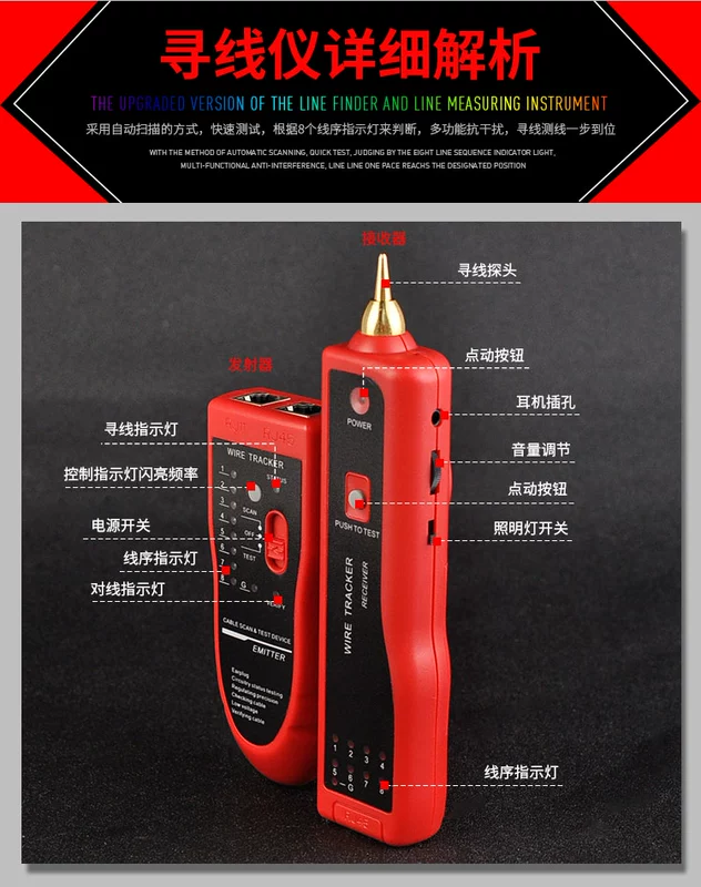 Thiết bị đo dòng đa chức năng Thiết bị đo mạng Công cụ kiểm tra cáp mạng Công cụ sửa chữa mạng 225004 - Thiết bị & dụng cụ đồng hồ đo nhiệt độ