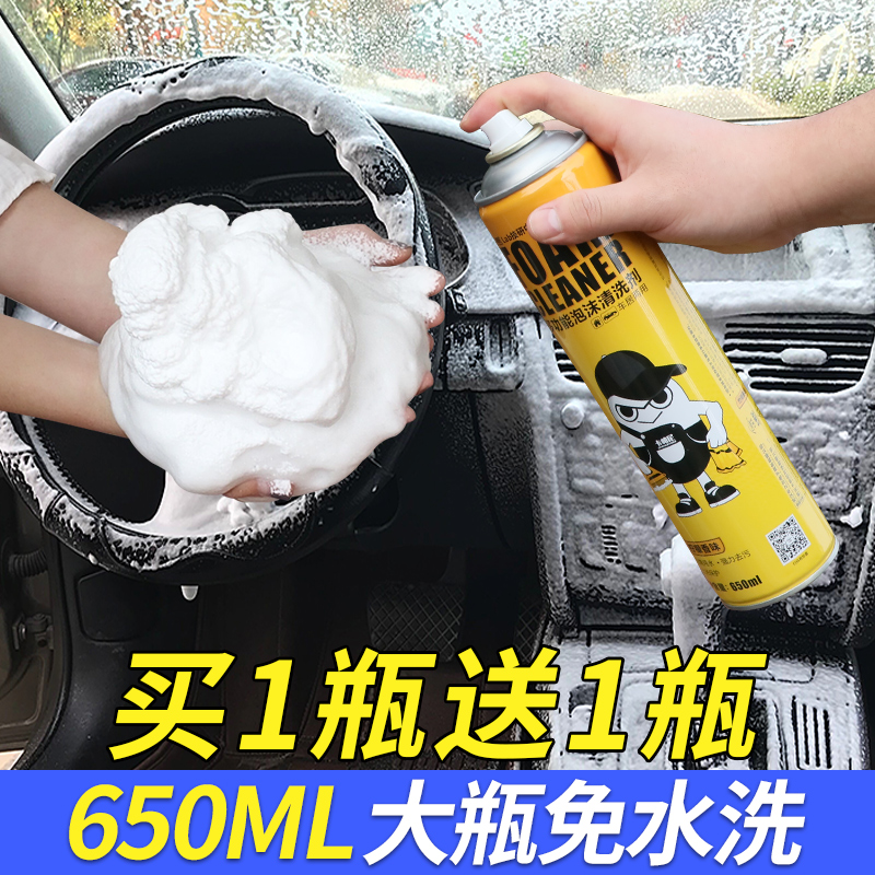 Automotive Interior Cleaning Agents Automotive Supplies Large Total Cleaning Theorizer Multifunction Foam Cleaning Agents Kitchen not versatile