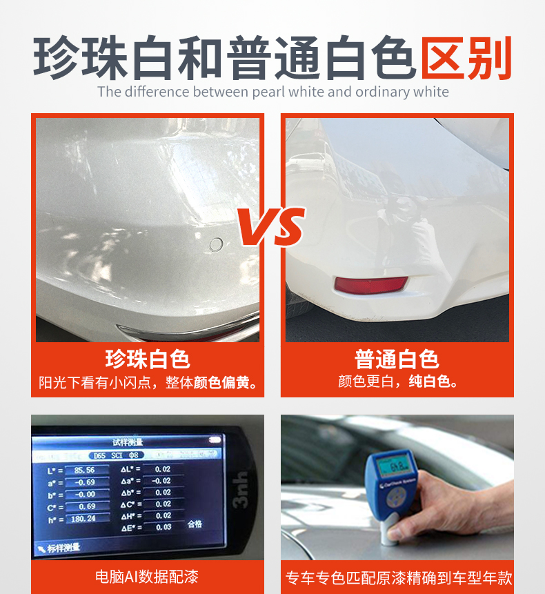 卡嘉易 汽车修补漆笔 送砂纸垫木 图3