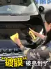 Automotive crystal coating Nano-crystal coating Liquid glass Lamp gold-plated paint Turning spray coating agent wax