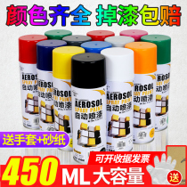 Self-spray paint hand spray paint Home Lacquer Car Paint Scratcher Repair Car Repair White Paint Gods Wholesale