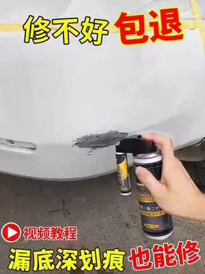 Car paint paint pen repair marks Scratch marks to remove marks liquid metallic paint Silver car scratch scratch repair artifact