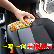 Lemon Thyme Pearl Leather Care Agent Liquid Wax Cleanser Car Real Leather Sofa Seat Maintenance Oil