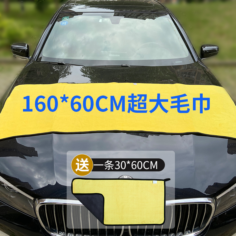 Car wash towel wipe car cloth special towel car supplies daquan practical water absorption thickening does not drop the hair large number