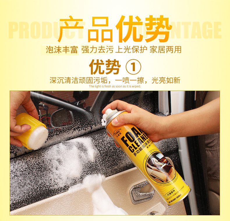 Chất làm sạch bọt đa chức năng trang trí nội thất xe hơi không phổ biến hộ gia đình Jinda khử nhiễm mạnh nguồn cung cấp làm sạch lạnh - Sản phẩm làm sạch xe chổi rửa xe ô tô tự xoay
