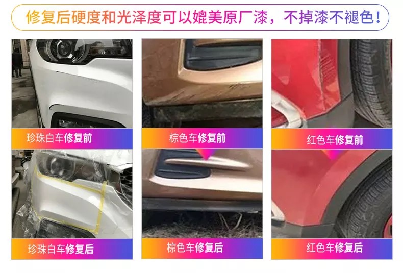 卡嘉易 汽车修补漆笔 送砂纸垫木 图7