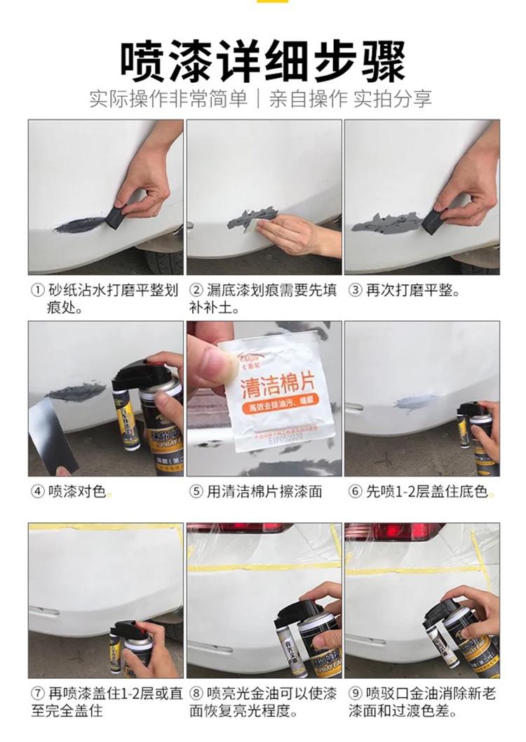 卡嘉易 汽车修补漆笔 送砂纸垫木 图19