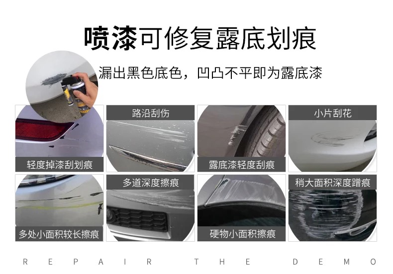 卡嘉易 汽车修补漆笔 送砂纸垫木 图13