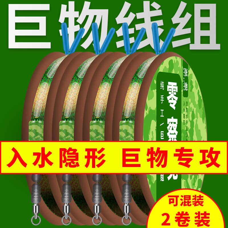 Super Pull Big Things Line Group Kit Tie Nice Large Things Full Spot Fishing Line Finished Line Finished Line Super Soft