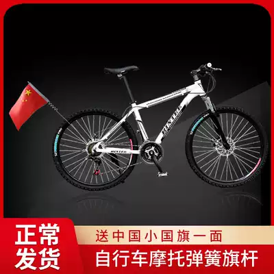 Bicycle locomotive Spring chess pole steel wire bicycle chess Pole Mountain mountain bike glass fiber chess pole with 1 Chinese small national flag