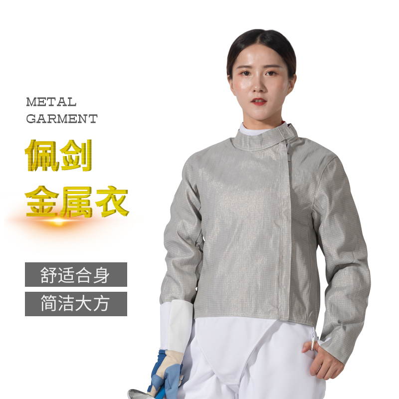 Fencing suit Sabre metal suit 350N Adult children's fencing equipment CFA certification can be national competition