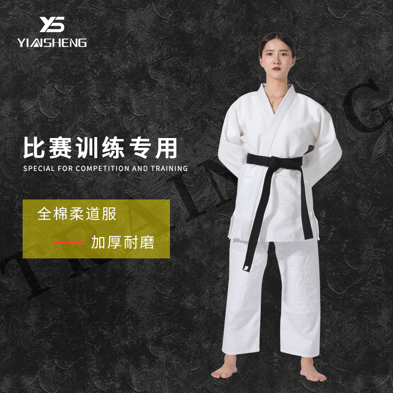 Blue white training judo suit Judo suit Judo pants Aikido suit thickened children's adult judo clothing
