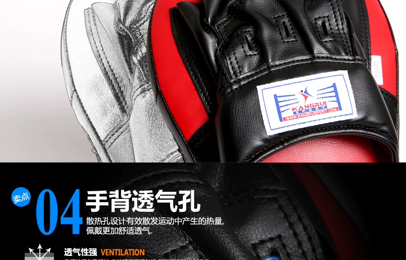 Mục tiêu Taekwondo Sanda cong Boxing Boxing trẻ em Người lớn Sparring Hand Target Thiết bị luyện tập chân Boxing - Taekwondo / Võ thuật / Chiến đấu