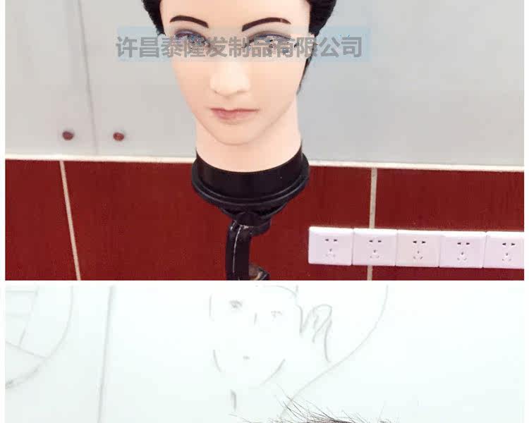 Tête mannequin - Ref 263835 Image 18