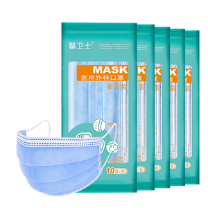 【出口名单】现发医用外科口罩100只