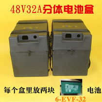 Electric three-wheel four-wheeler battery box 48V32A split battery box 24V32A battery shell 48V30A split