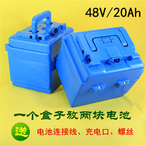 Electric car battery box 48V split battery box electric motorcycle battery shell 48v20ah12ah universal modification accessories