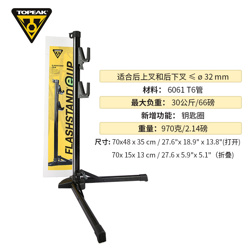 TOPEAK mountain road bike parking rack repair car display support frame folding indoor stand rack TW028 -Taobao
