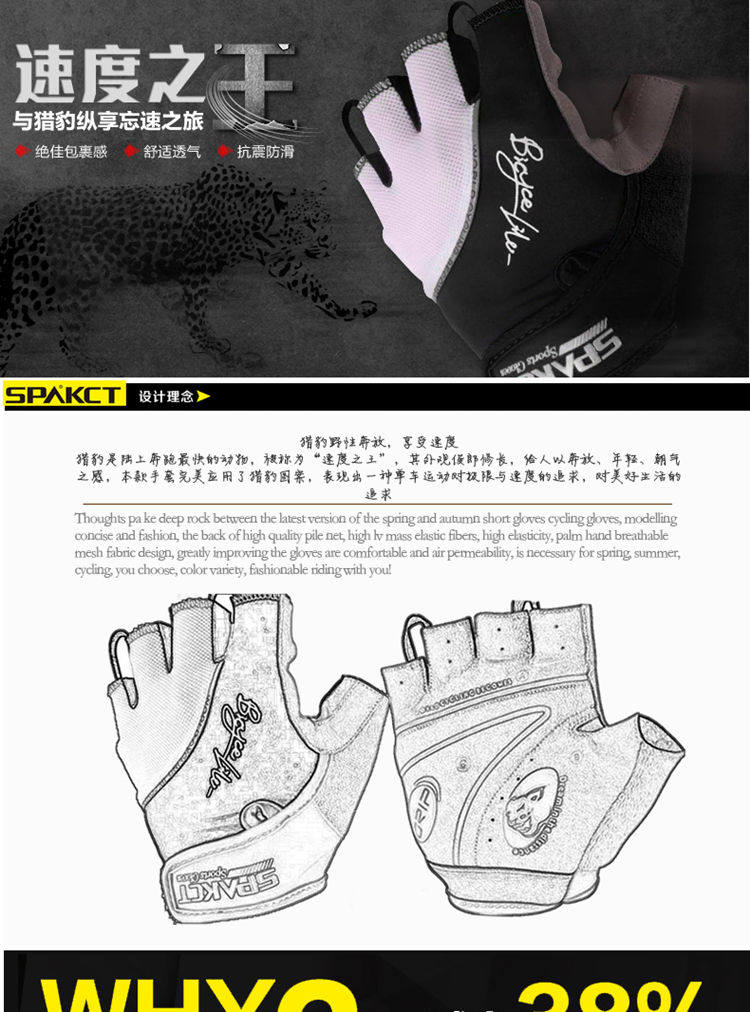 Gants pour vélo mixte SPAKCT - Ref 2245278 Image 7