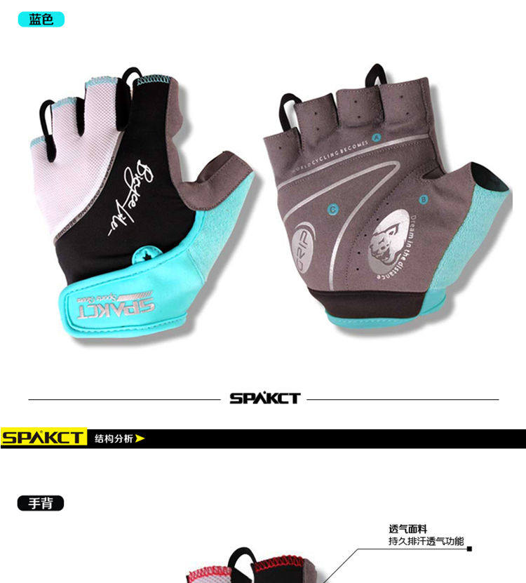 Gants pour vélo mixte SPAKCT - Ref 2245278 Image 12