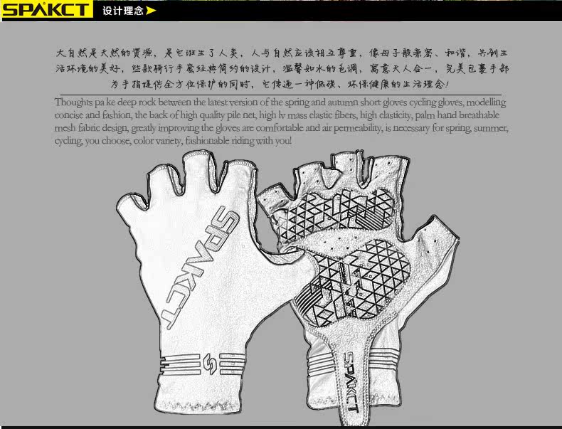 Gants de cyclisme mixte SPAKCT - Ref 2245307 Image 31