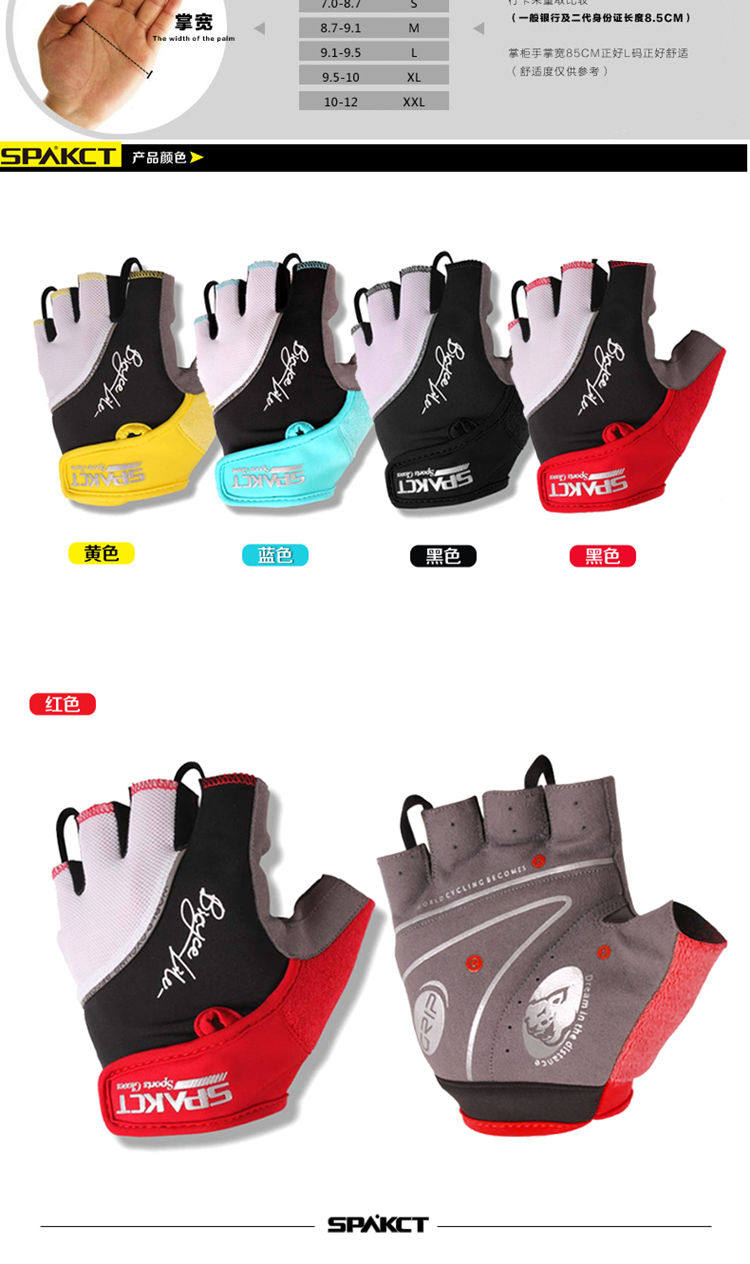 Gants pour vélo mixte SPAKCT - Ref 2245278 Image 10