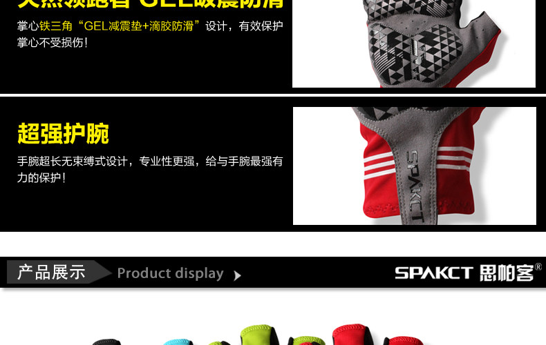 Gants de cyclisme mixte SPAKCT - Ref 2245307 Image 10