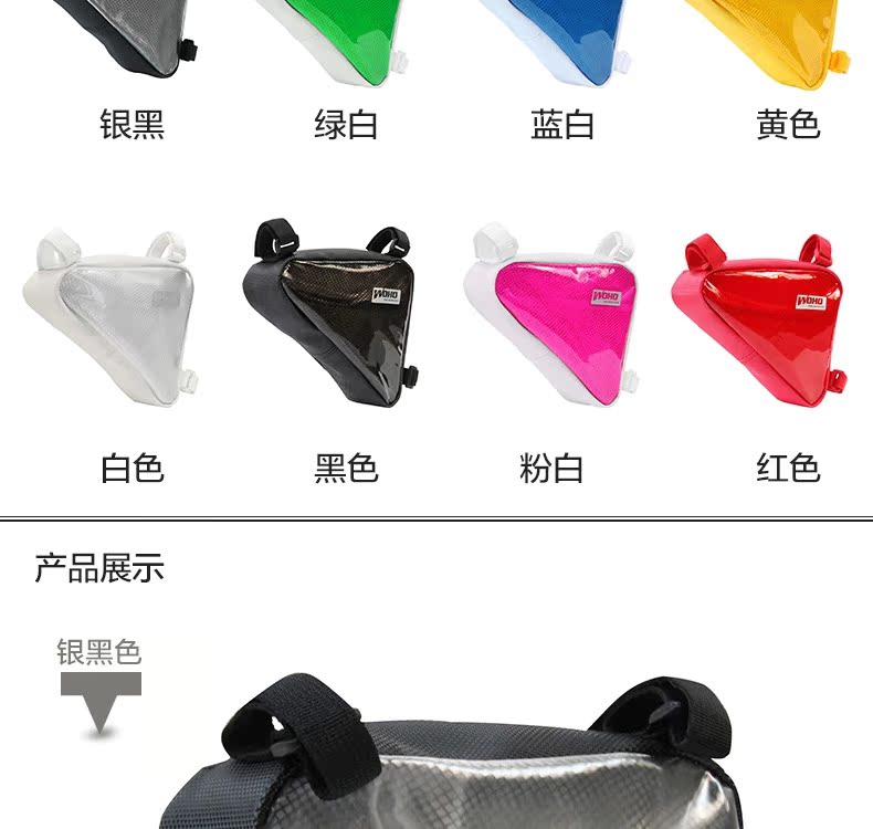 Sacoche pour vélo mixte WOHO - Ref 2232395 Image 9