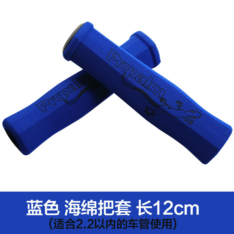 Poignées de vélo PROPALM - Ref 2333511 Image 15