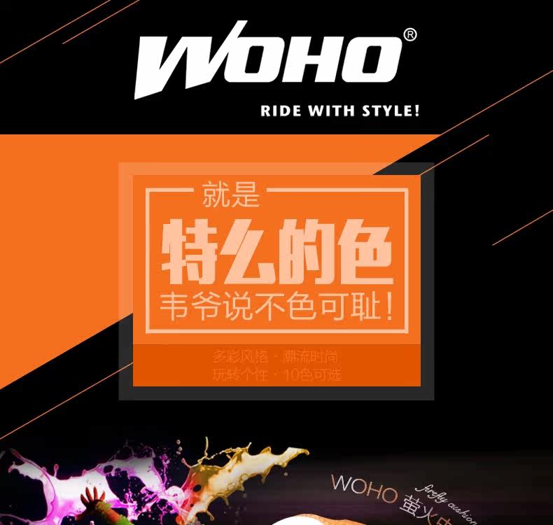 Sacoche pour vélo mixte WOHO - Ref 2232397 Image 5