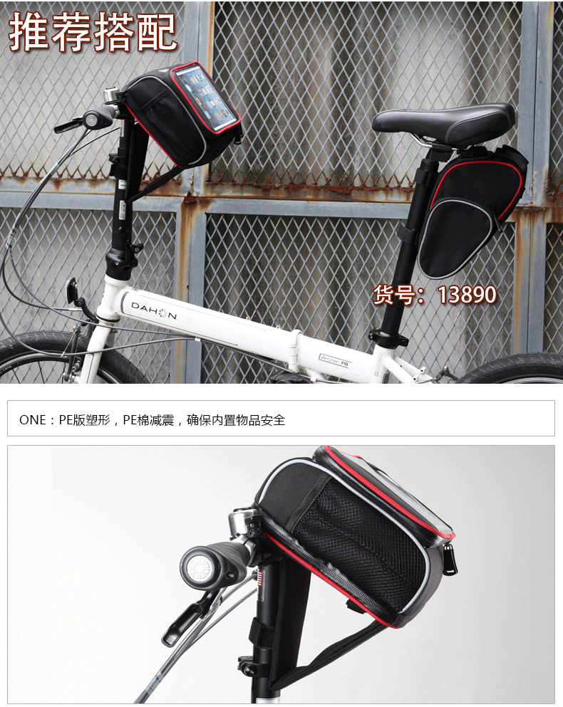 Sacoche pour vélo mixte ROSWHEEL - Ref 2232203 Image 15