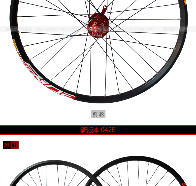 Roues de vélo Mountain Bike CYCLETRACK 26 pouces - Ref 2363558 Image 10