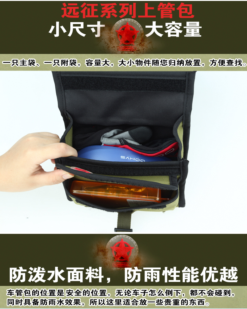 Sacoche pour vélo mixte ROSWHEEL - Ref 2219652 Image 10