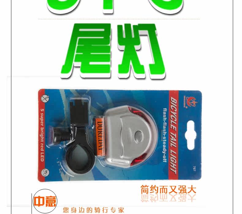 Eclairage pour vélo ROSWHEEL - Taillights - Ref 2399545 Image 8