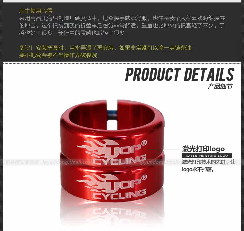 Poignées de vélo TOP CYCLING - Ref 2333502 Image 8