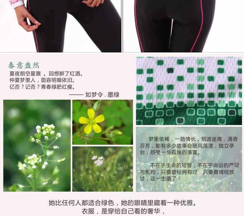 Tenue de cyclisme femme TOP CYCLING - Ref 2229722 Image 28