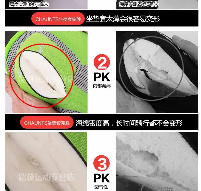 Selle de vélo Mountain Bike CHAUNTS - Ref 2343758 Image 23