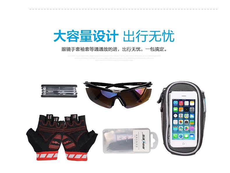 Sacoche pour vélo mixte ROSWHEEL - Ref 2232205 Image 11