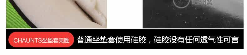 Selle de vélo Mountain Bike CHAUNTS - Ref 2343758 Image 24